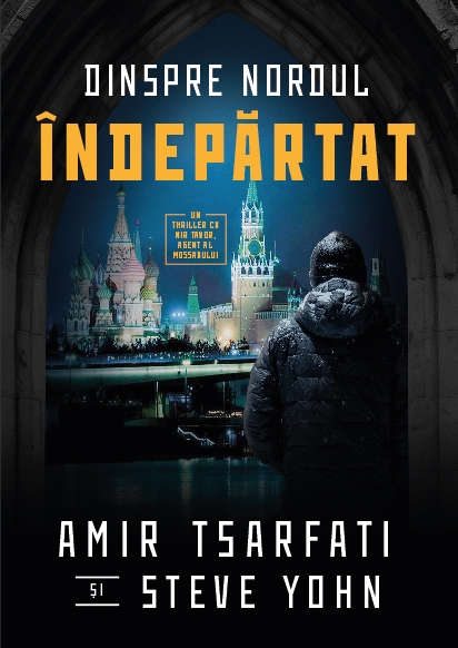 Dinspre nordul îndepărtat - Roman