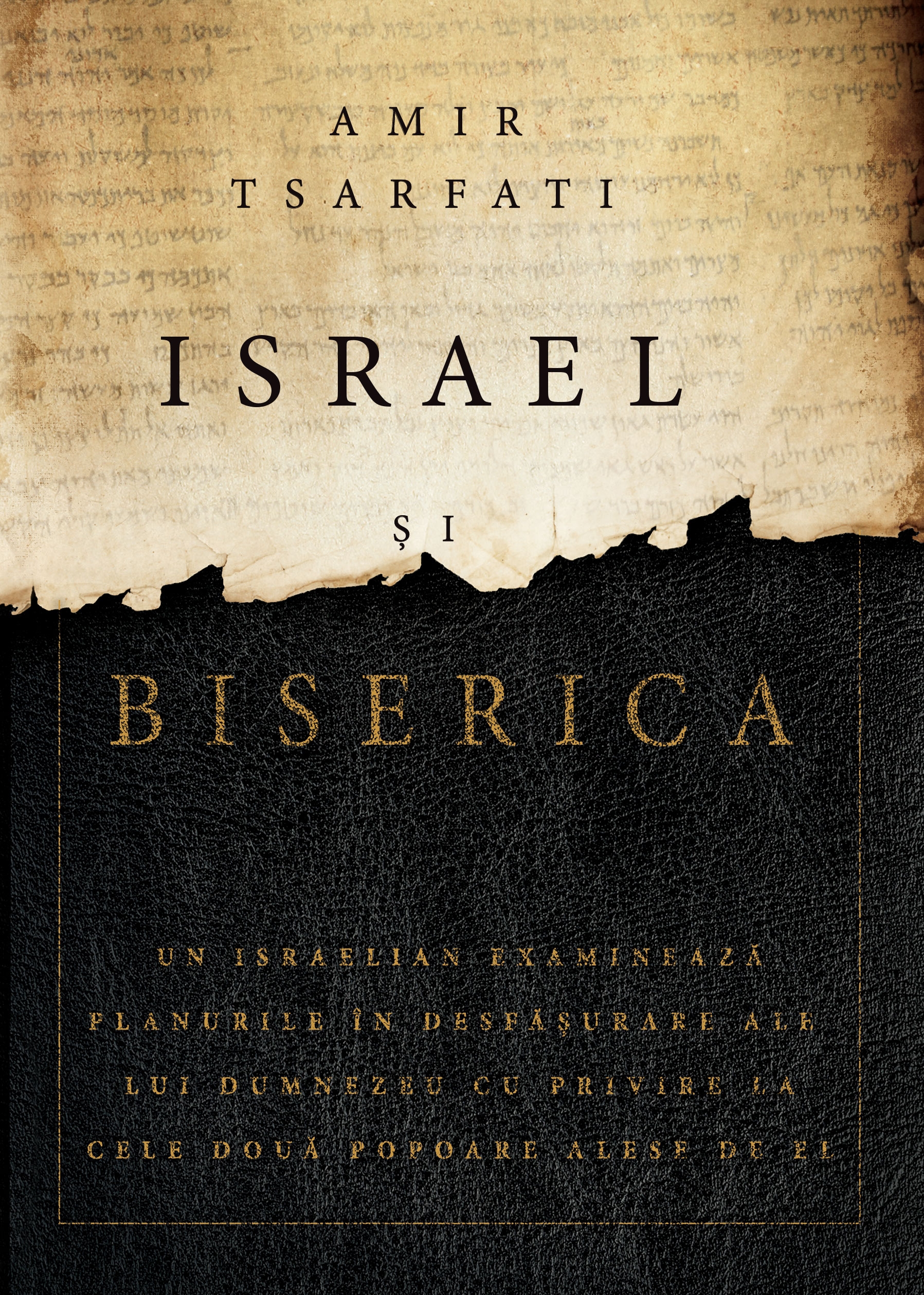 Israel și Biserica Israel și Biserica