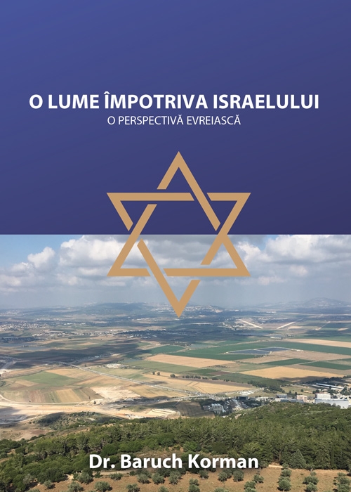 O lume împotriva Israelului - O perspectivă evreiască O lume împotriva Israelului - O perspectivă evreiască