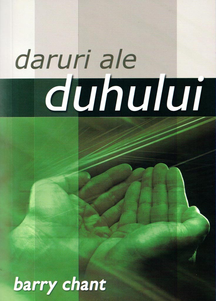 Daruri ale Duhului - Dezvoltare spirituală Daruri ale Duhului - Dezvoltare spirituală