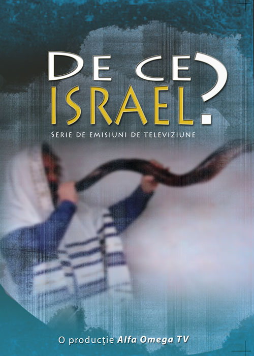 De ce Israel? seria II