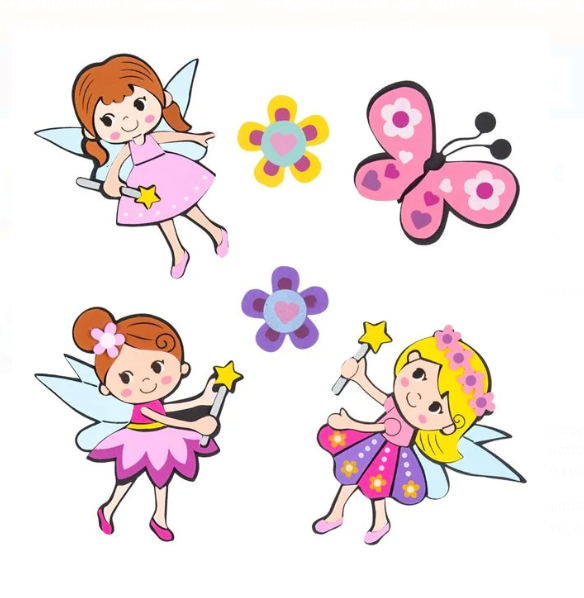 Decoratiune perete din burete - 3 Zane (17x20cm) Decoratiune perete din burete - 3 Zane (17x20cm)