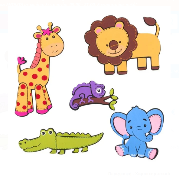 Decoratiune perete din burete - 5 Animale (24x15cm)