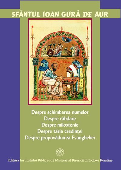 Despre schimbarea numelor, răbdare, tărie, milostenie