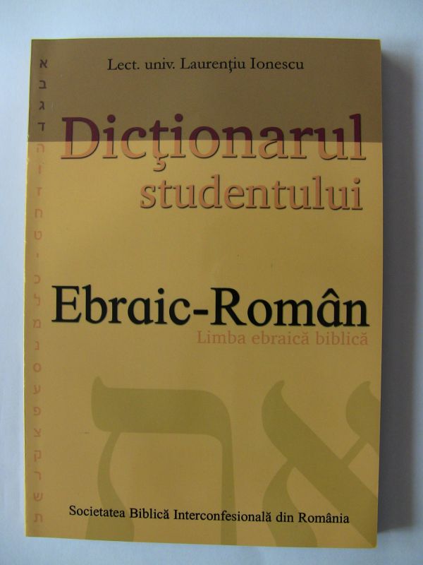 Dictionar ebraic roman Dictionar ebraic roman