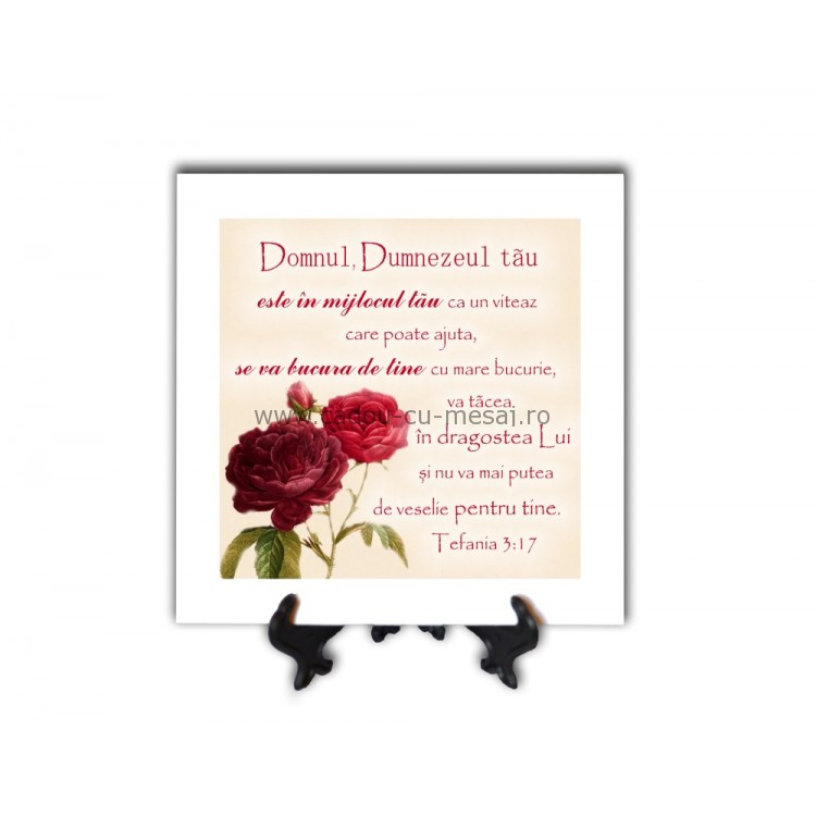 Tablou vintage - Domnul Dumnezeul tău (20x20 cm) Tablou vintage - Domnul Dumnezeul tău (20x20 cm)