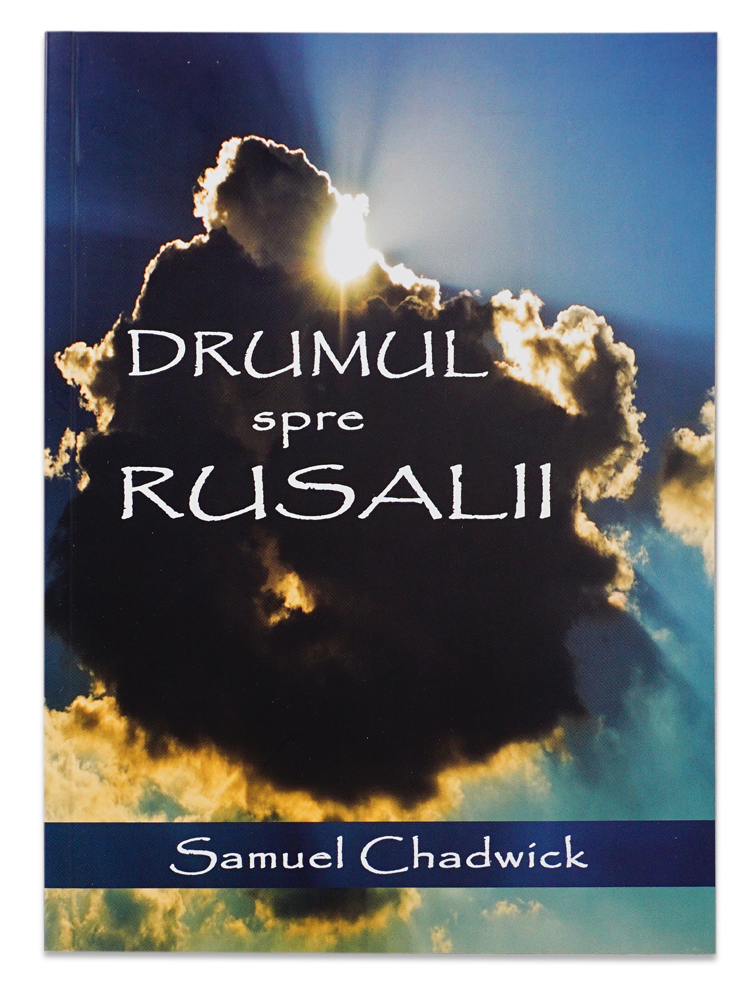 Drumul spre Rusalii Drumul spre Rusalii