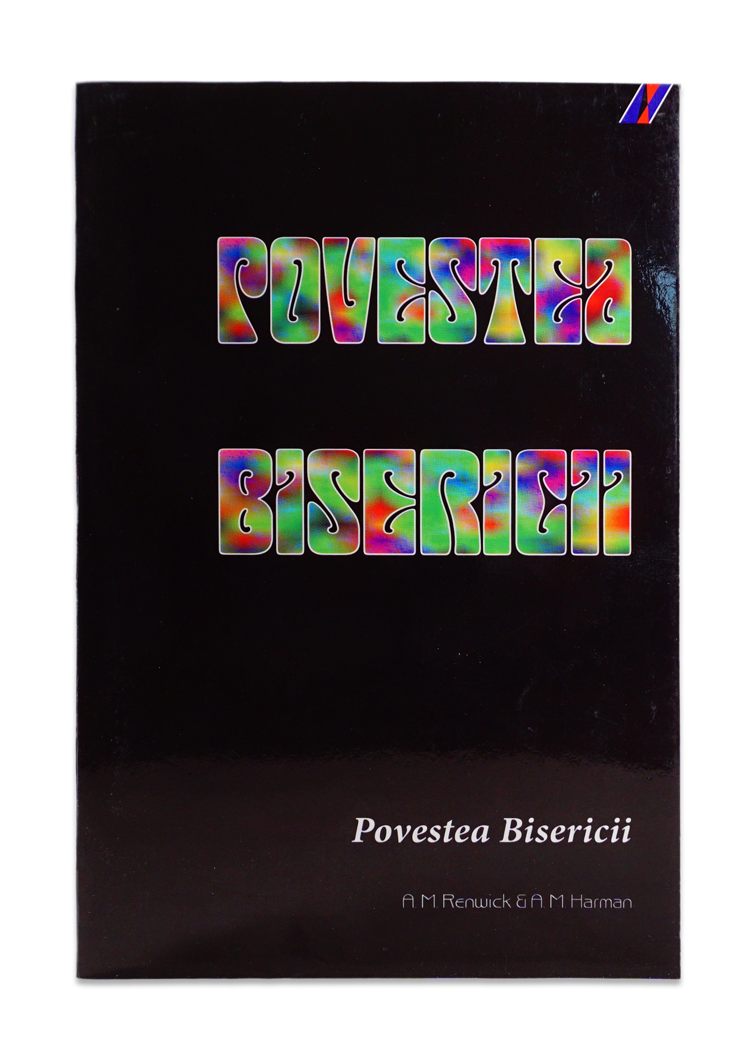 Povestea Bisericii Povestea Bisericii