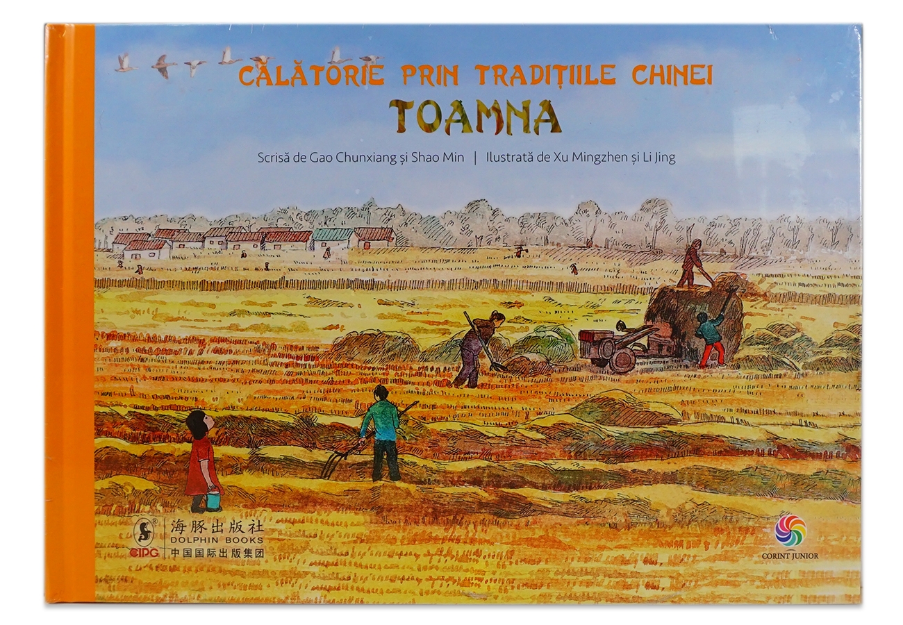 Calatorie prin traditiile Chinei - Toamna - Enciclopedie pentru copii (5-10 ani)