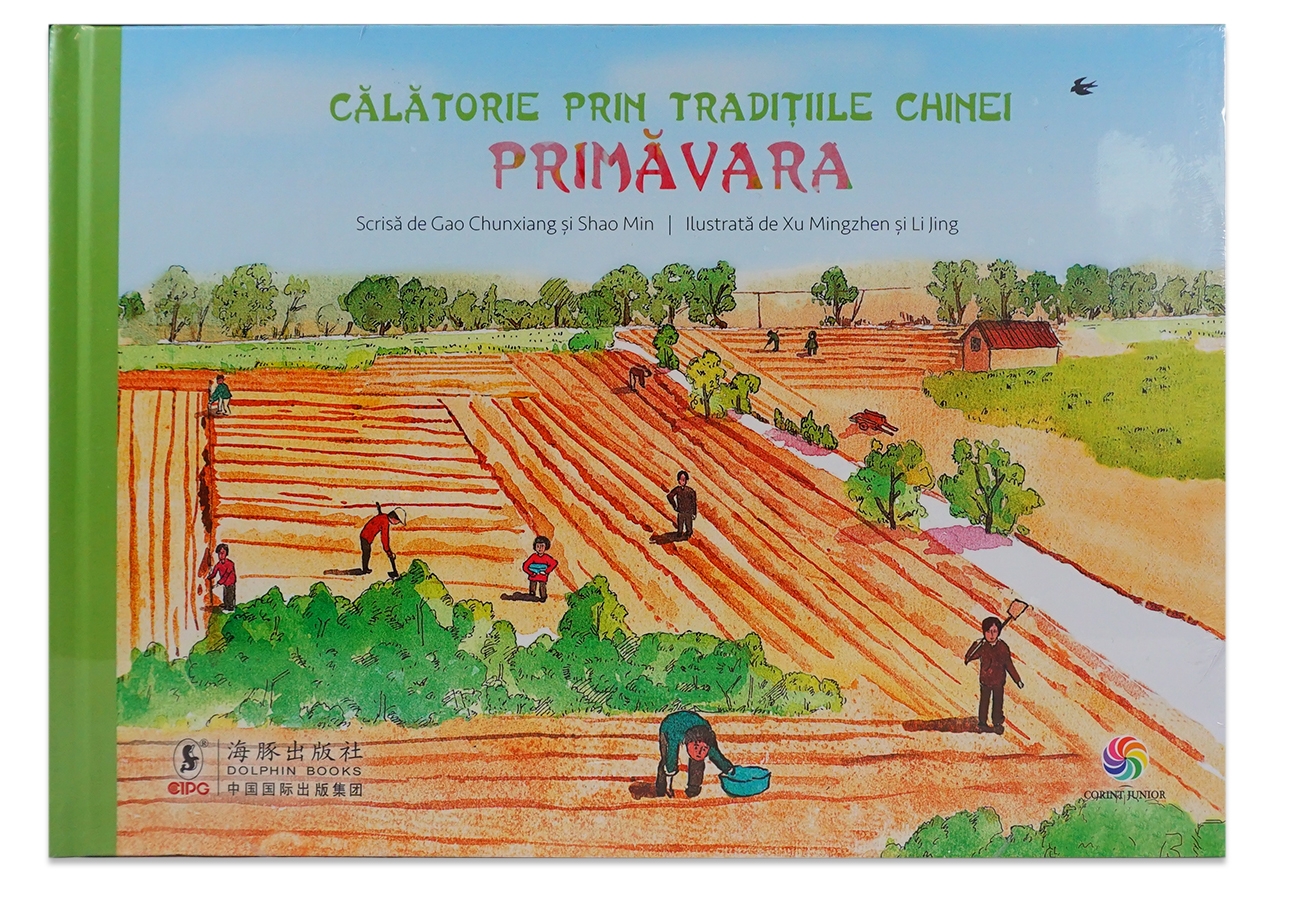 Calatorie prin traditiile Chinei - Primavara - Enciclopedie pentru copii (5-10 ani)