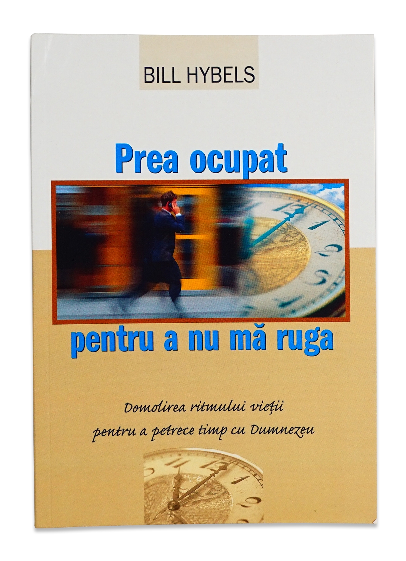 Prea ocupat pentru a nu ma ruga