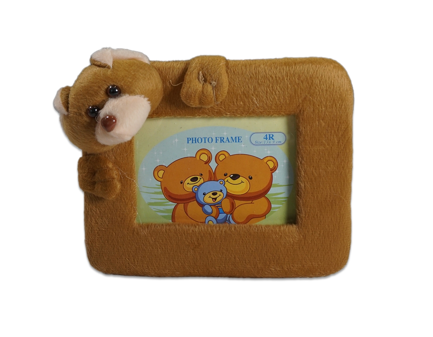 Rama foto ursulet plus pentru copii (18x25 cm) Rama foto ursulet plus pentru copii (18x25 cm)