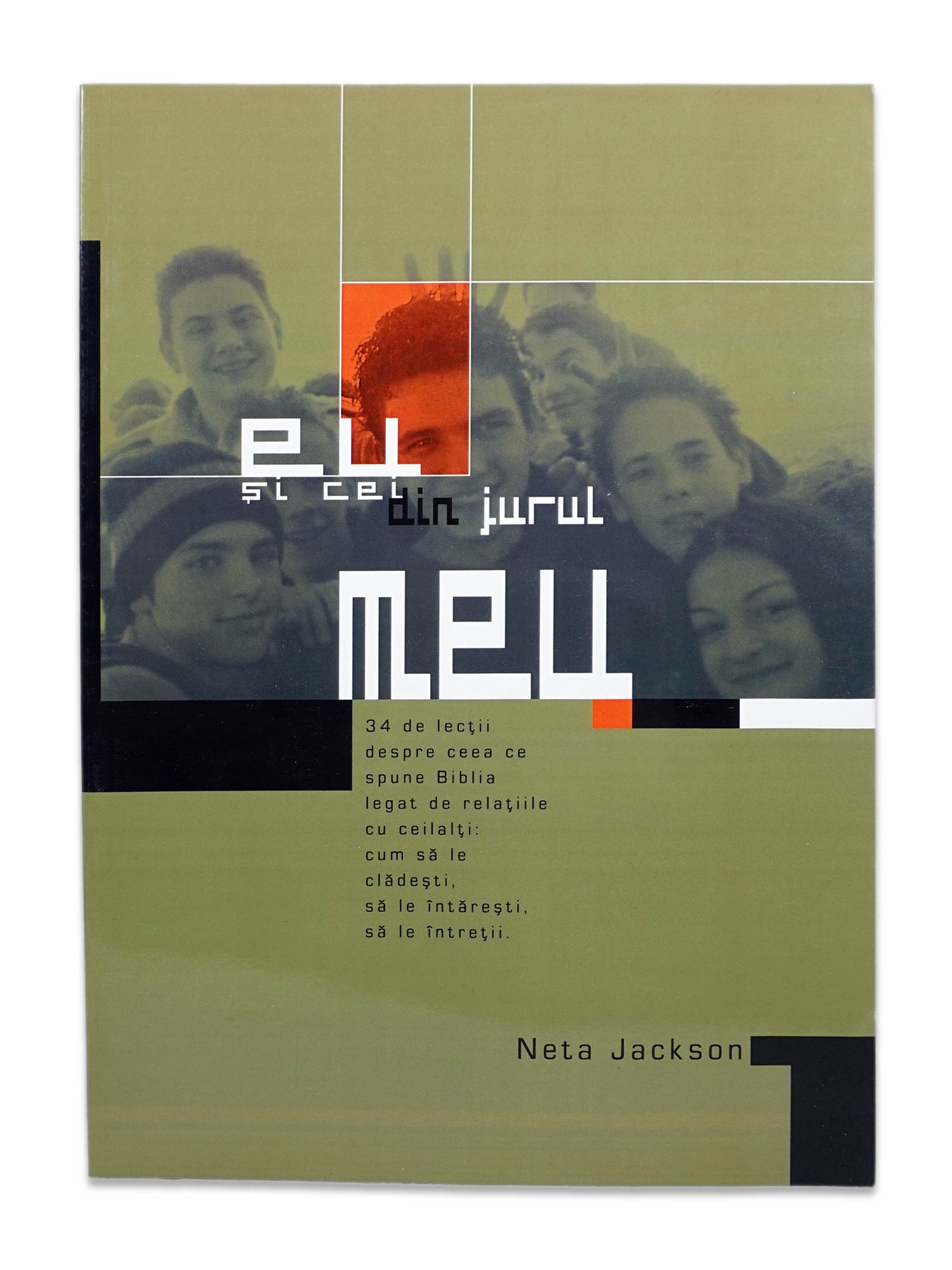 Eu şi cei din jurul meu Eu şi cei din jurul meu