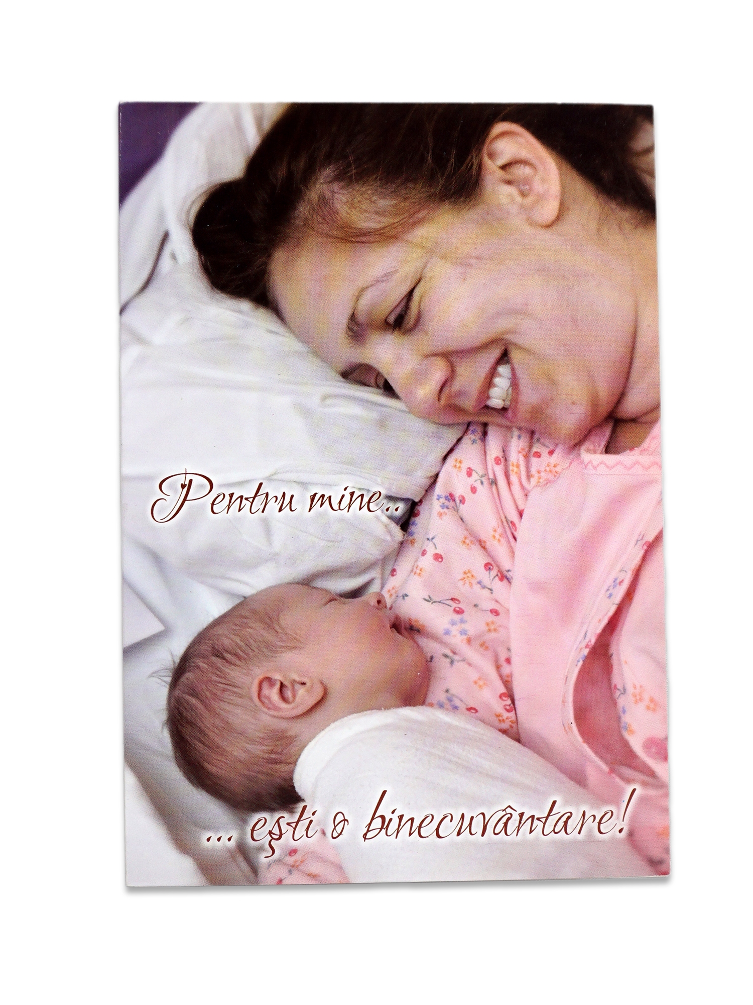 Felicitare -  Pentru mine… esti o binecuvantare! Felicitare -  Pentru mine… esti o binecuvantare!