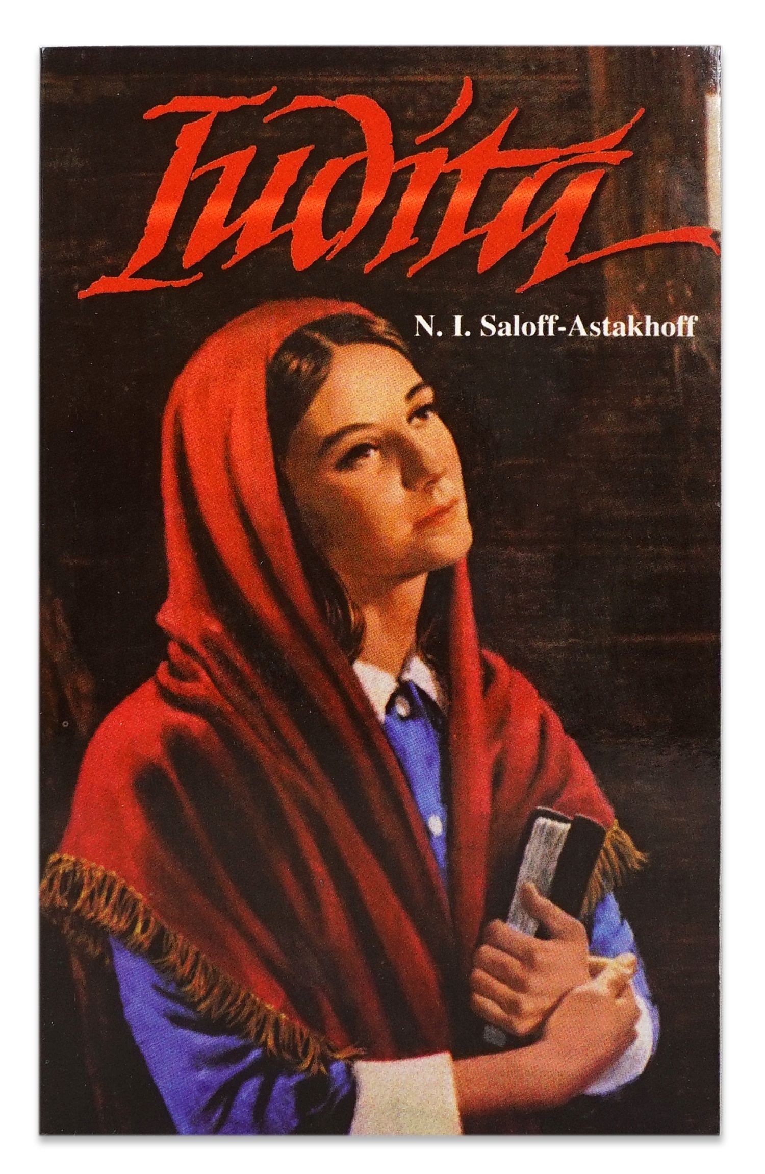 Iudita - povestiri crestine pentru copii Iudita - povestiri crestine pentru copii