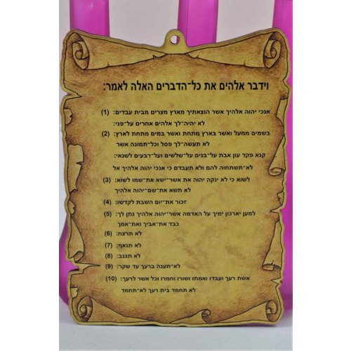 Tablita din lemn - Cele 10 porunci in ebraica