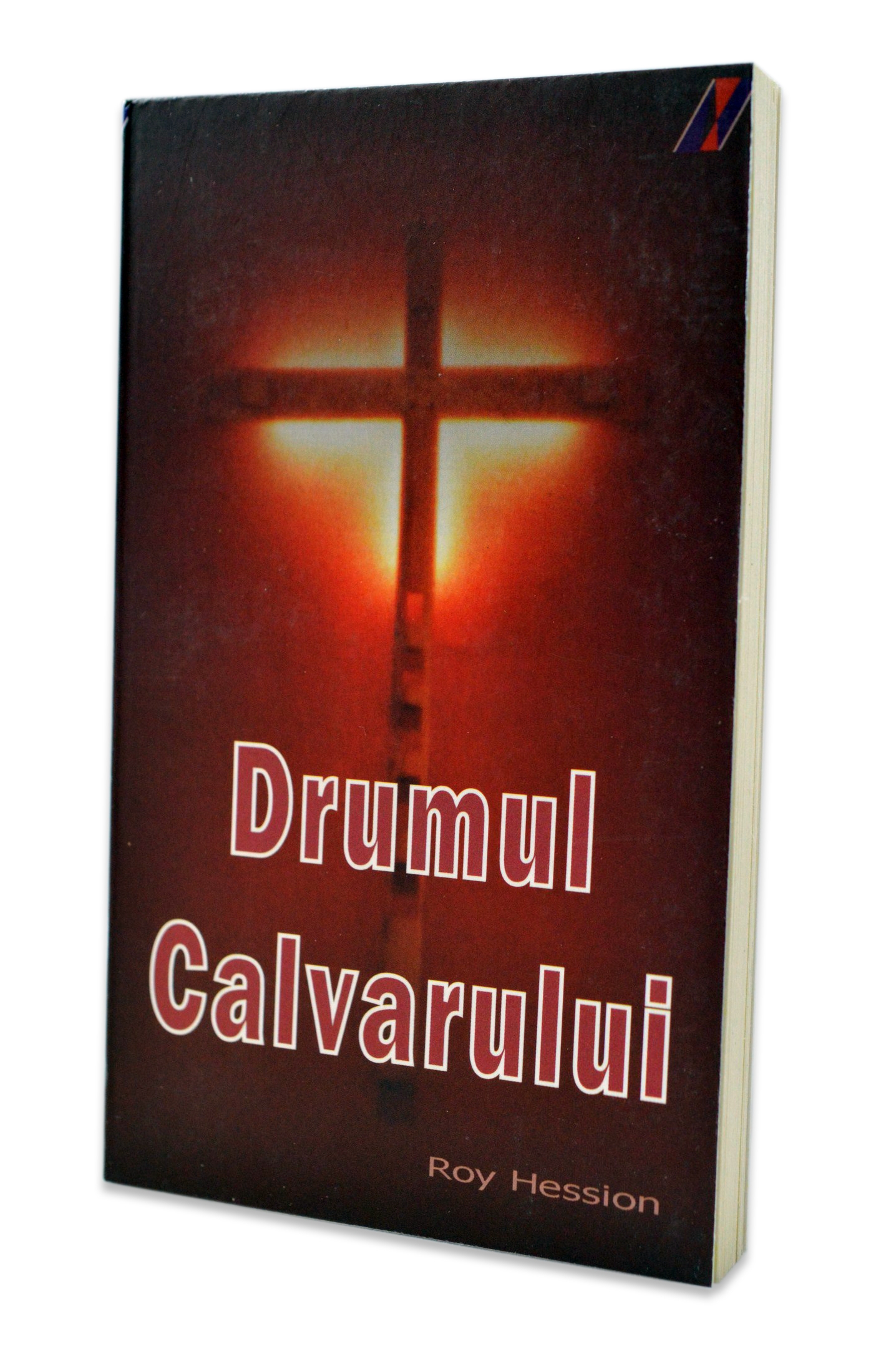 Drumul Calvarului - O carte despre trezirea spirituala Drumul Calvarului - O carte despre trezirea spirituala