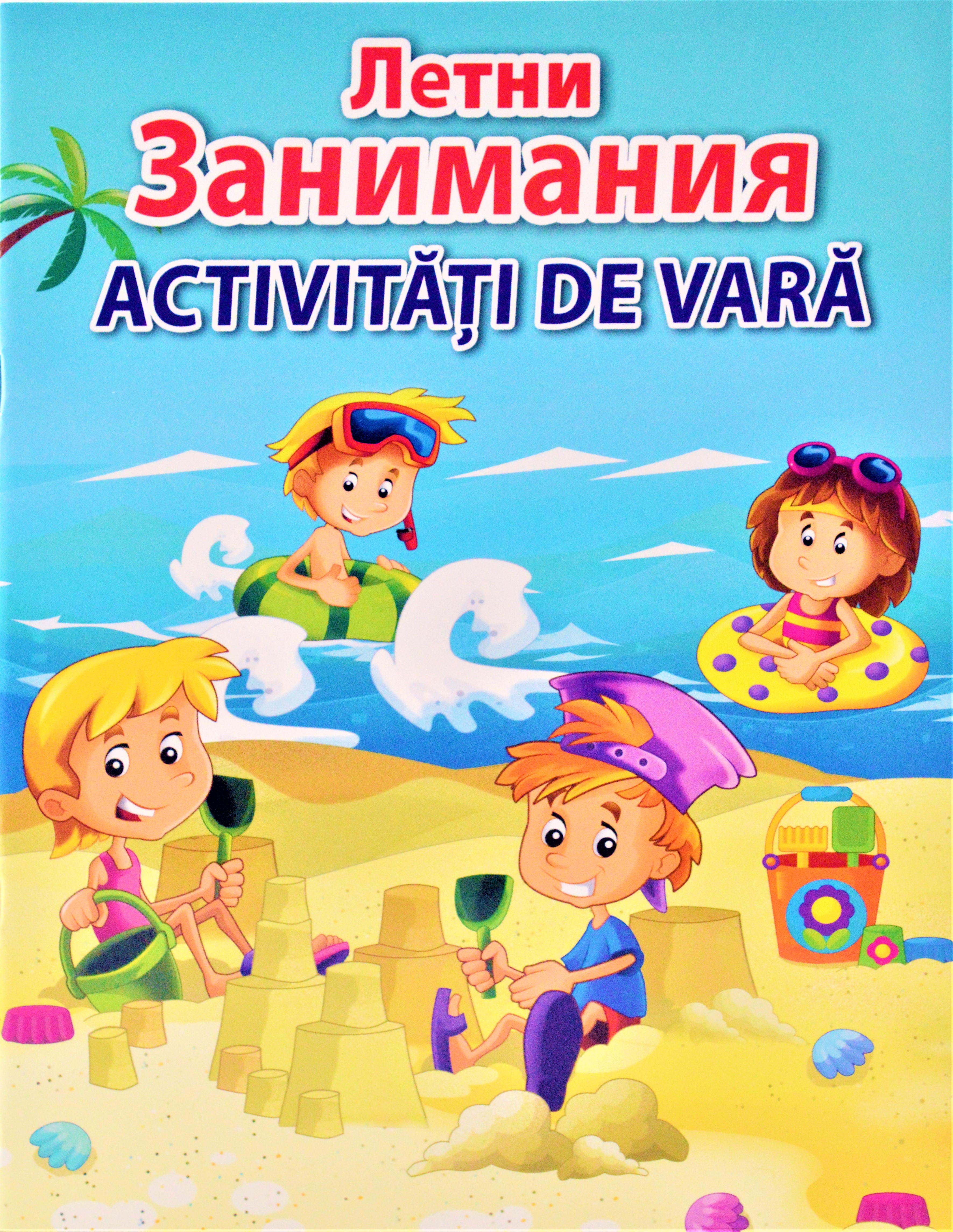 Activitati de vara - Activitati pentru copii (5-7 ani) Activitati de vara - Activitati pentru copii (5-7 ani)