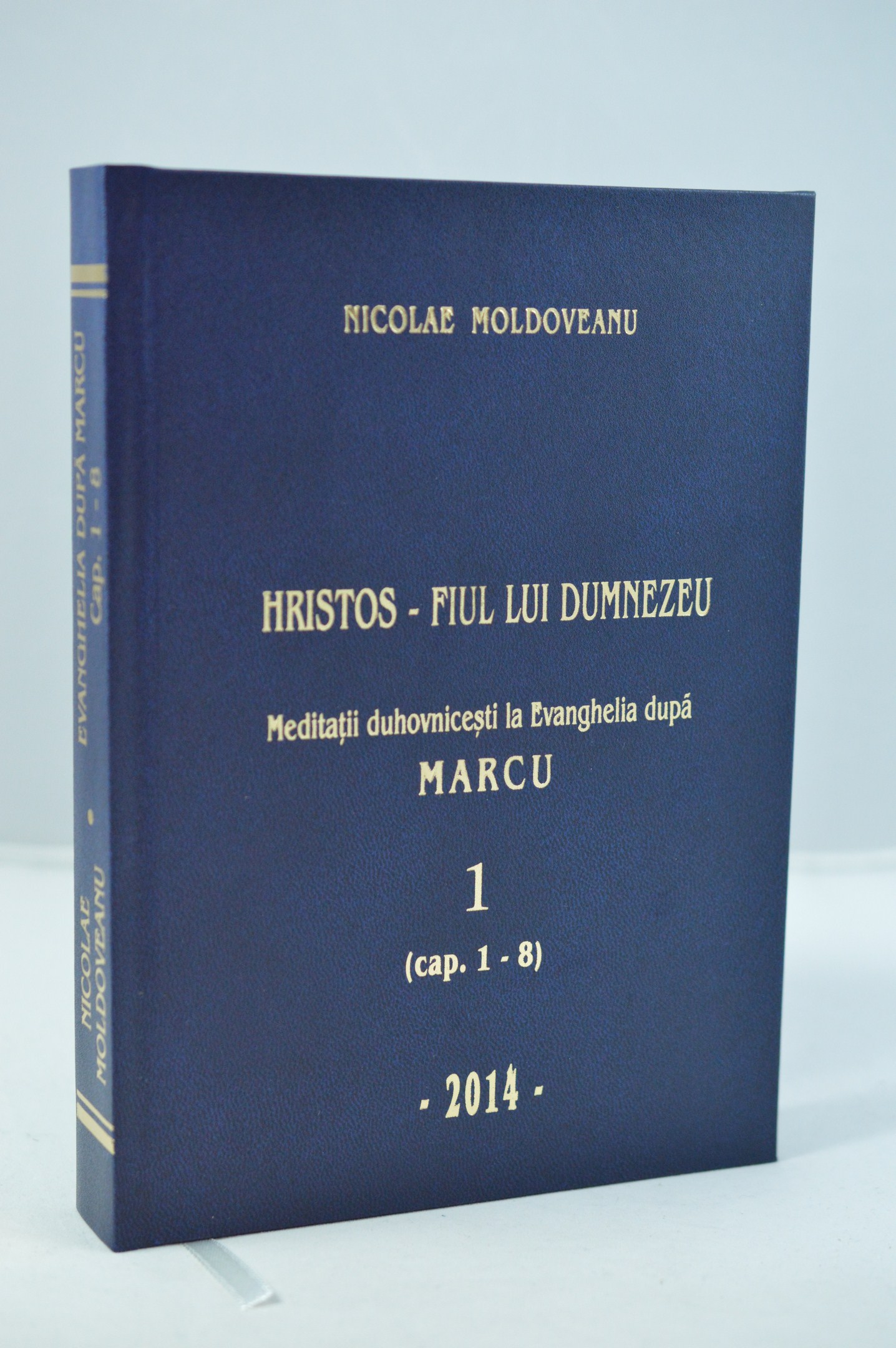 Evanghelia dupa Marcu (meditatii si comentarii), vol.1 Evanghelia dupa Marcu (meditatii si comentarii), vol.1