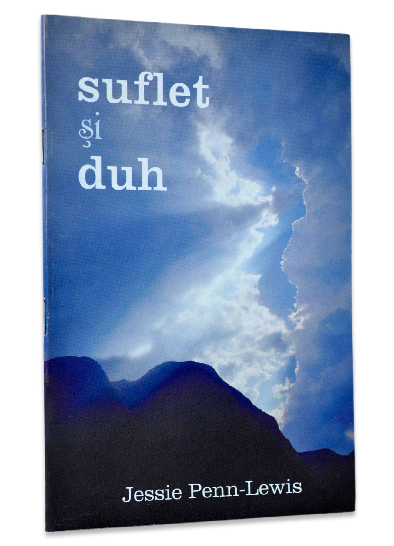 Suflet și duh Suflet și duh