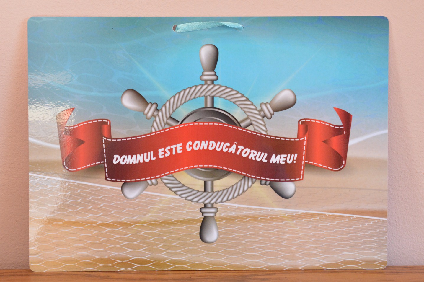 poster- Domnul este conducatorul meu! poster- Domnul este conducatorul meu!