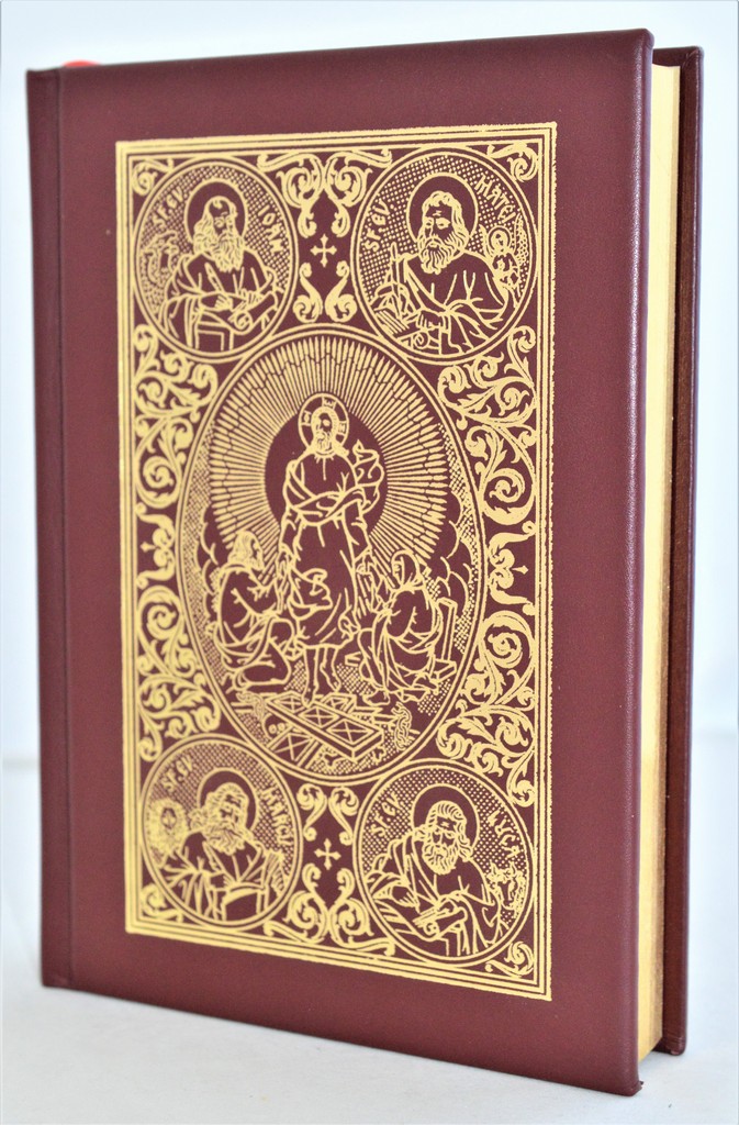Biblia Ortodoxa - Sfanta si Dumnezeiasca Evanghelie cu ilustratii color, marime mare, coperta piele, grena, margini aurite (cu aprobarea Sf. Sinod)