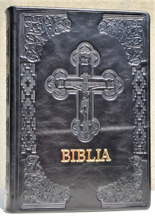 Biblia de la Bucuresti - Biblia lui Serban Voda Cantacuzino sau Biblia de la 1688 (editia 2014), varianta Handmade