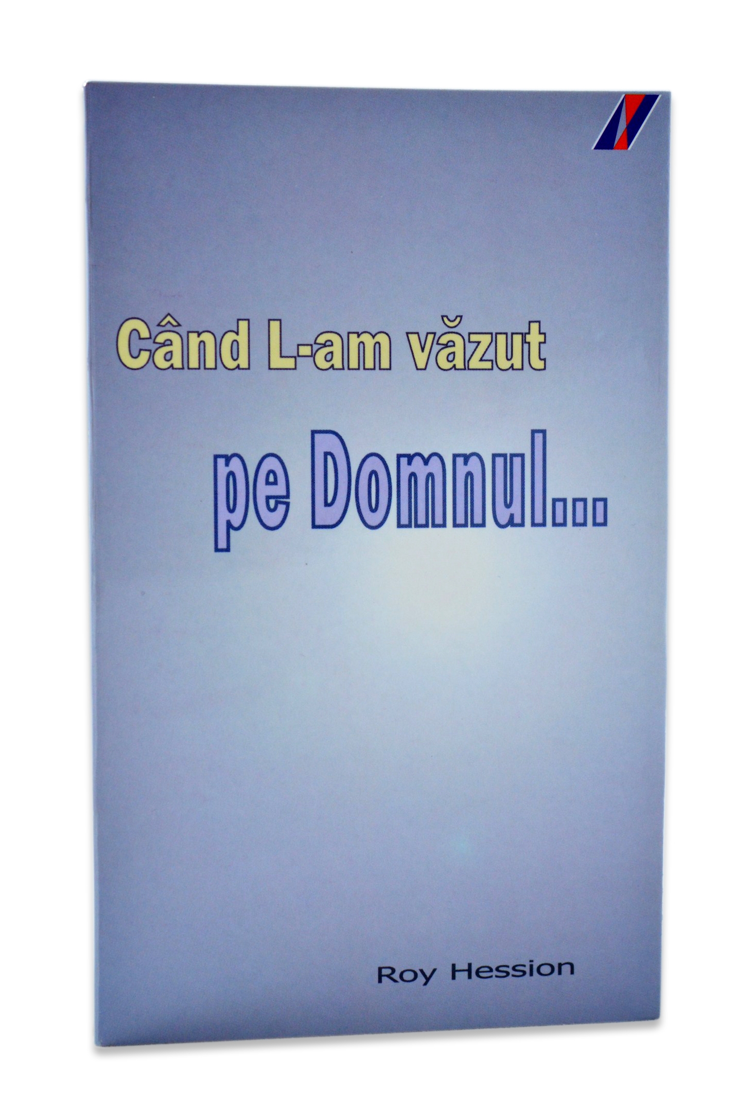 Cand L-am vazut pe Domnul - Studiu biblic Cand L-am vazut pe Domnul - Studiu biblic