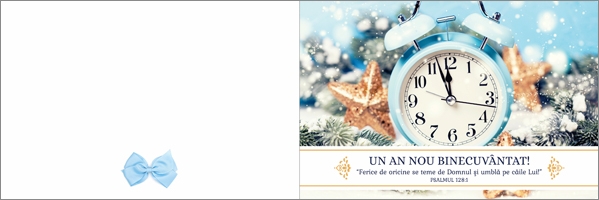 Felicitare - Un an nou binecuvantat! Felicitare - Un an nou binecuvantat!