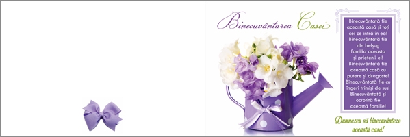 Felicitare - Binecuvantarea casei! Felicitare - Binecuvantarea casei!