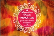 Felicitare - Binecuvantarea Domnului Imbogateste. Felicitare - Binecuvantarea Domnului Imbogateste.