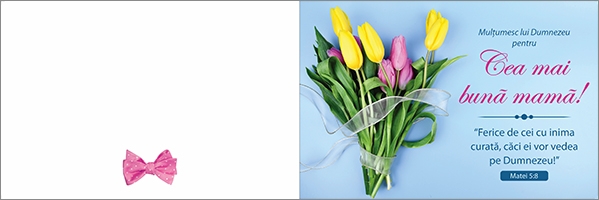 Felicitare - Cea mai bună mamă! Felicitare - Cea mai bună mamă!