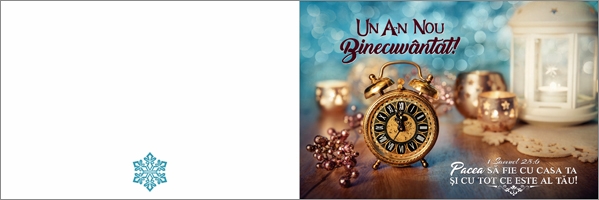 Felicitare - Un an nou binecuvantat! Felicitare - Un an nou binecuvantat!