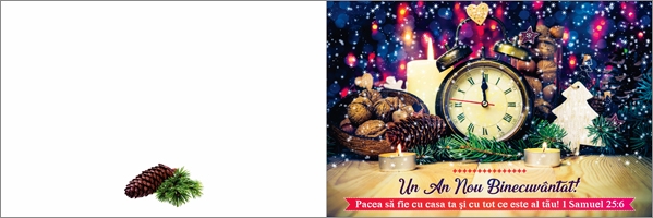 Felicitare - Un an nou binecuvantat! Felicitare - Un an nou binecuvantat!