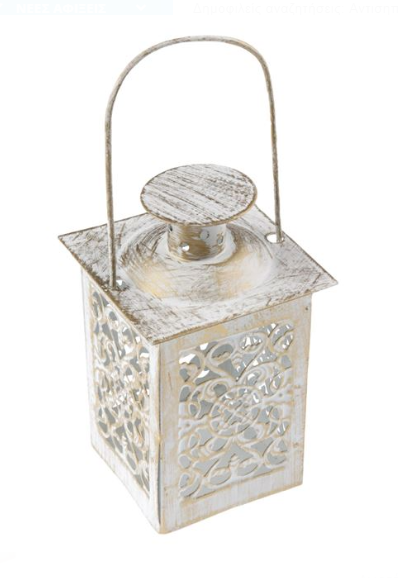 Felinar metalic alb-auriu pentru lumanare (6x12.5 cm) Felinar metalic alb-auriu pentru lumanare (6x12.5 cm)