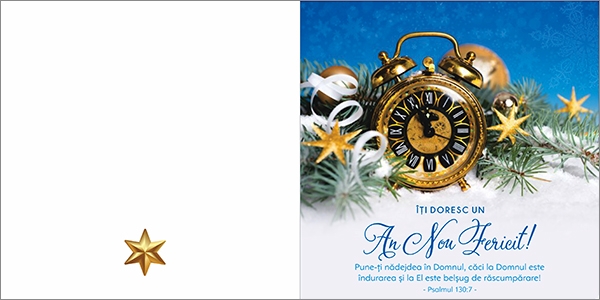 Felicitare - Îți doresc Un An Nou Fericit! Felicitare - Îți doresc Un An Nou Fericit!