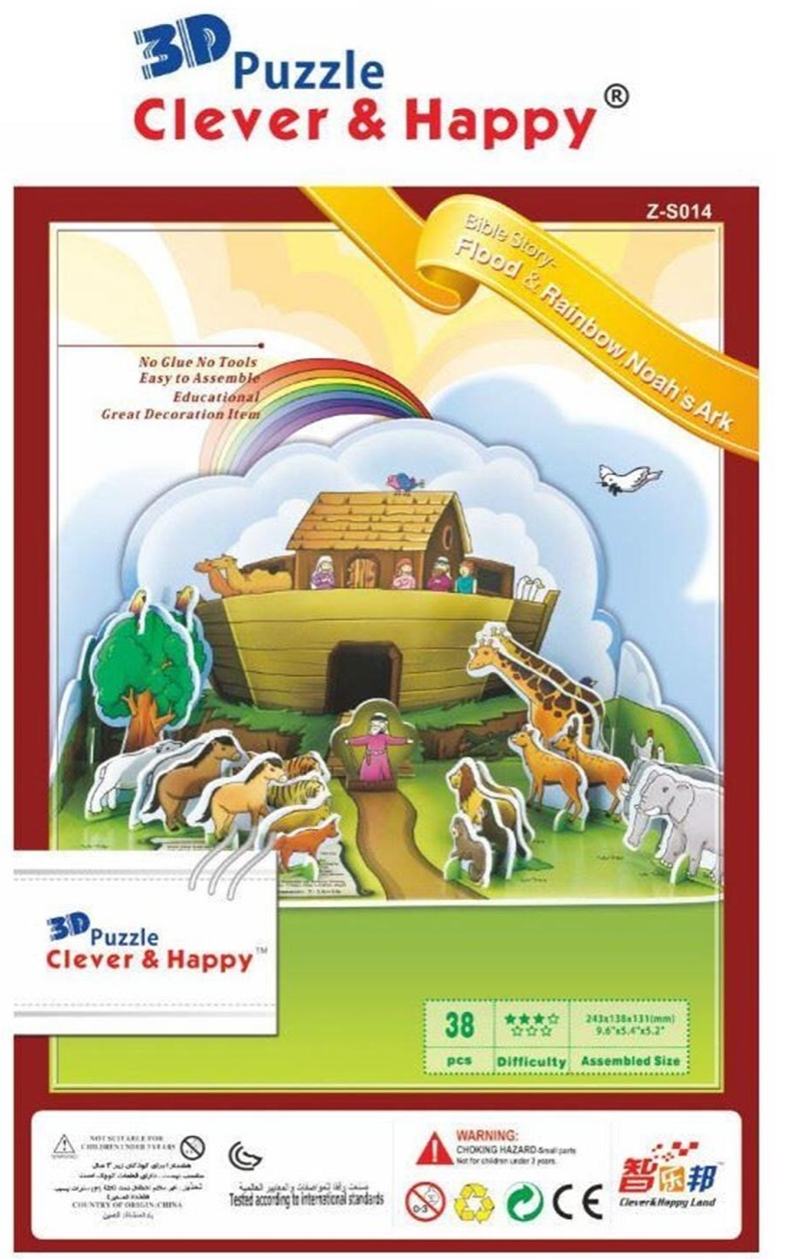 Puzzle 3D Arca lui Noe Puzzle 3D Arca lui Noe