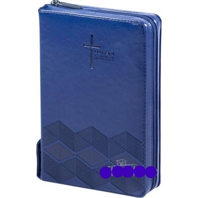 Biblia germana - Luther21 - F.C. Thompson Studienausgabe, piele ecologica, marime 12,7x19cm, culoare bleumaren, fermoar, index, margini argintii, cuv. lui Isus cu rosu Biblia germana - Luther21 - F.C. Thompson Studienausgabe, piele ecologica, marime 12,7x19cm, culoare bleumaren, fermoar, index, margini argintii, cuv. lui Isus cu rosu