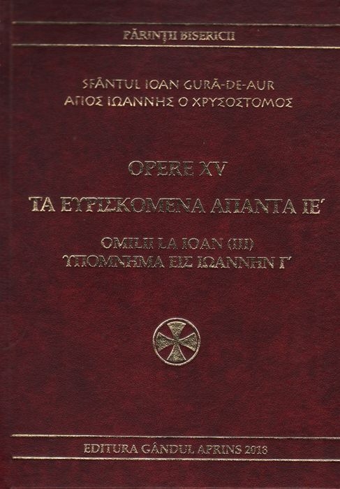 Omilii la Ioan (III) Omilii la Ioan (III)