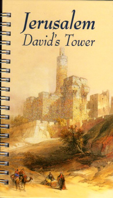 Jurnal Jerusalim - David Tower Jurnal Jerusalim - David Tower