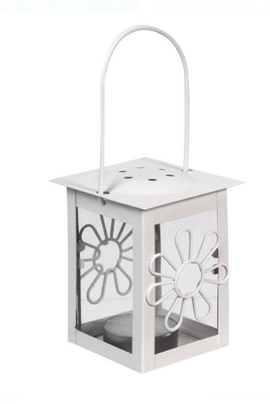 Felinar metalic bej pentru lumanare (6x11.5 cm) Felinar metalic bej pentru lumanare (6x11.5 cm)