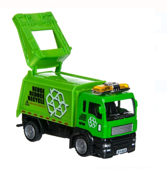 Masina de gunoi, verde - Jucarii pentru copii (3+) Masina de gunoi, verde - Jucarii pentru copii (3+)