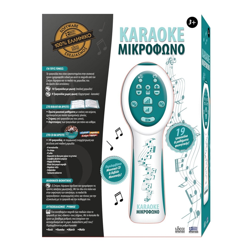 Microfon karaoke, 20 cantece, CD inclus - Activitati pentru copii (3+) Microfon karaoke, 20 cantece, CD inclus - Activitati pentru copii (3+)