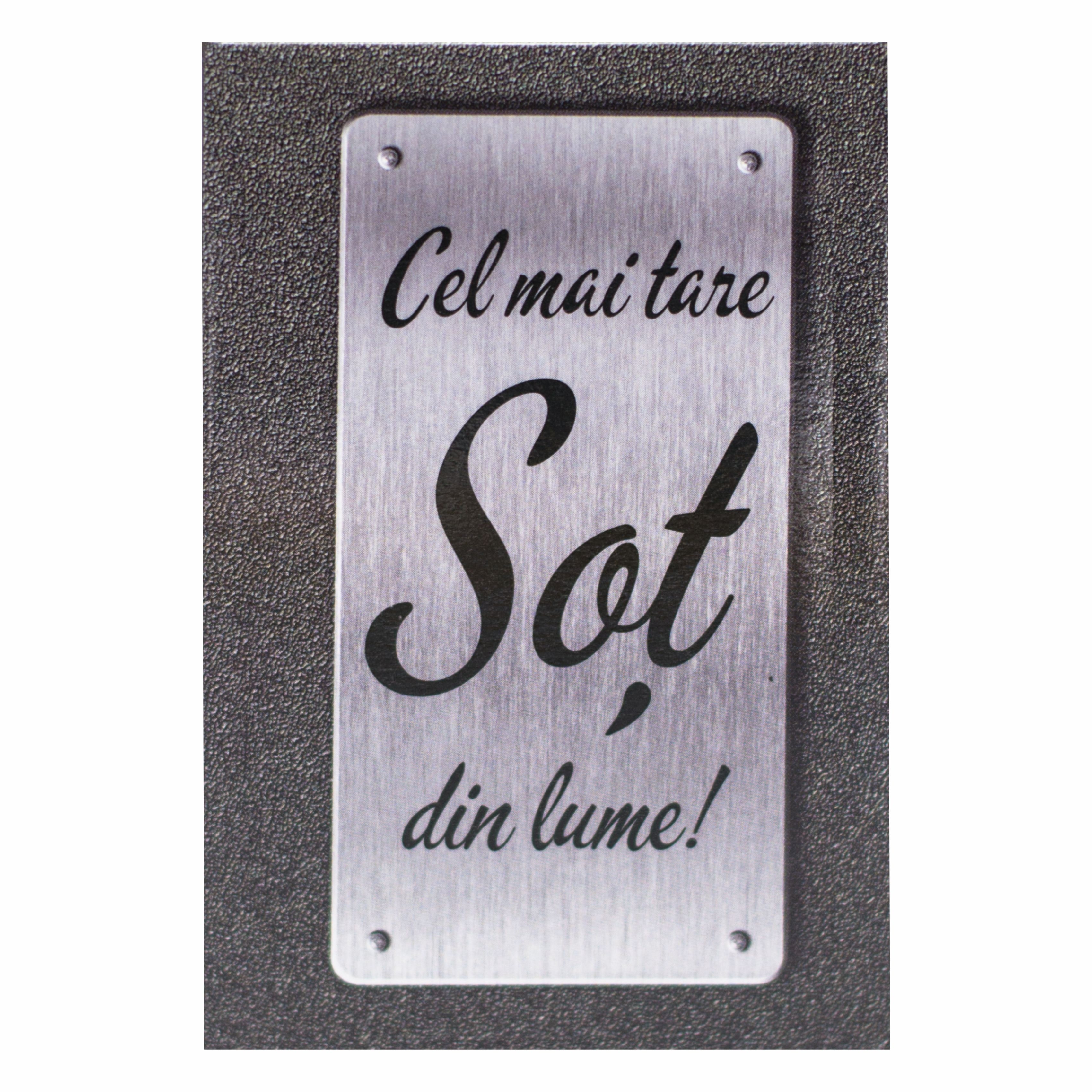 Magnet de frigider - Cel mai tare sot   (5.4  cm x 8  cm ) Magnet de frigider - Cel mai tare sot   (5.4  cm x 8  cm )