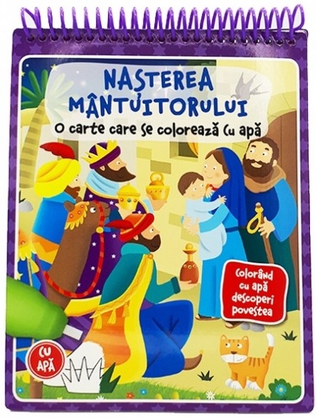 Nasterea Mantuitorului - carte de colorat cu apa Nasterea Mantuitorului - carte de colorat cu apa