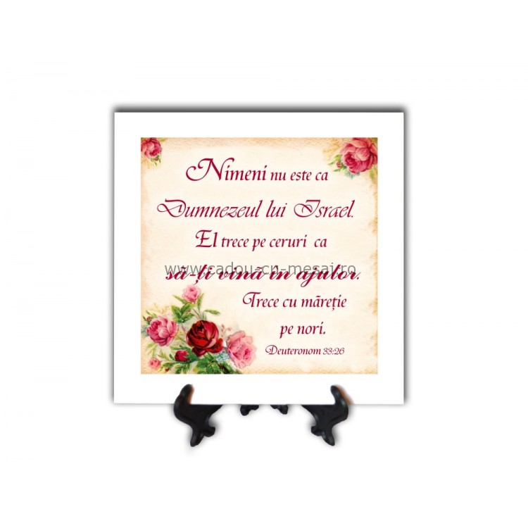 Tablou vintage - Nimeni nu este ca Dumnezeu (20x20 cm) Tablou vintage - Nimeni nu este ca Dumnezeu (20x20 cm)