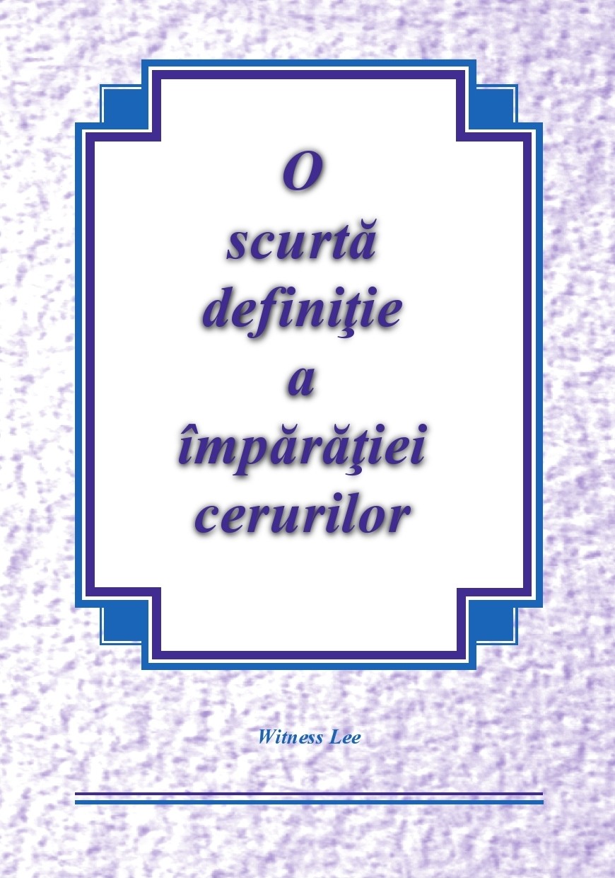 O scurta definitie a imparatiei cerurilor O scurta definitie a imparatiei cerurilor