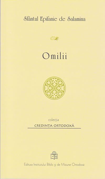 Omilii - Lectura teologica Omilii - Lectura teologica