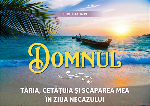 Poster cu verset - Domnul Taria, Cetatuia si Scaparea mea Poster cu verset - Domnul Taria, Cetatuia si Scaparea mea
