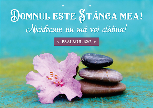 Poster cu verset - Domnul este stanca mea Poster cu verset - Domnul este stanca mea